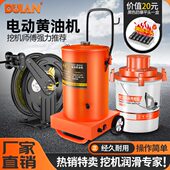 都揽电动黄油机24V220V压打黄油挖机专用全自动加注油器润滑脂