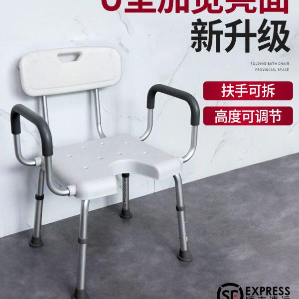 老人浴室专用洗澡椅婴儿病人偏瘫防滑日式卫生间移动沐浴座椅子