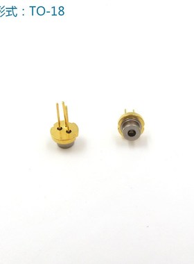 790nm35mwM型脚位进口激光二极管全新原装红外模组光源LD灯