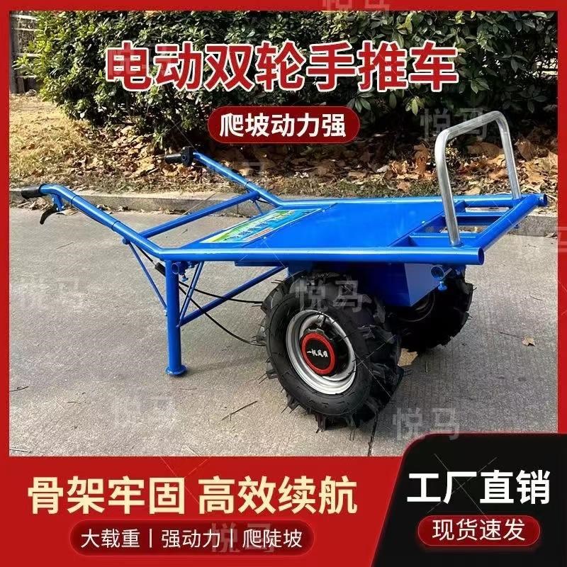 农用鸡公车爬坡手推小型电动果园运输独轮双轮爬山虎小推车