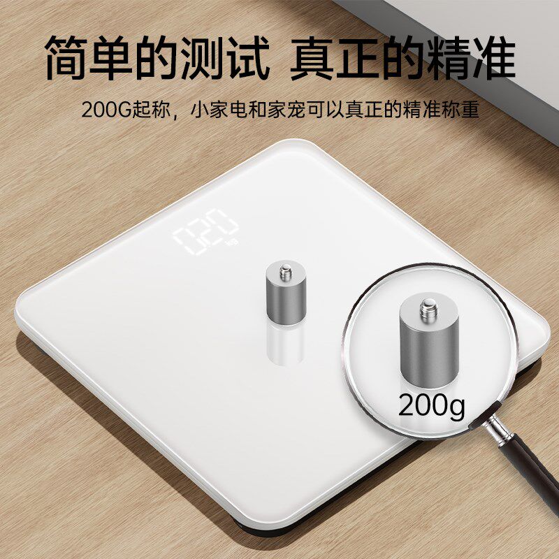 德国本博体重计智能体脂称精准家用减肥专用电子秤体重计2025新款