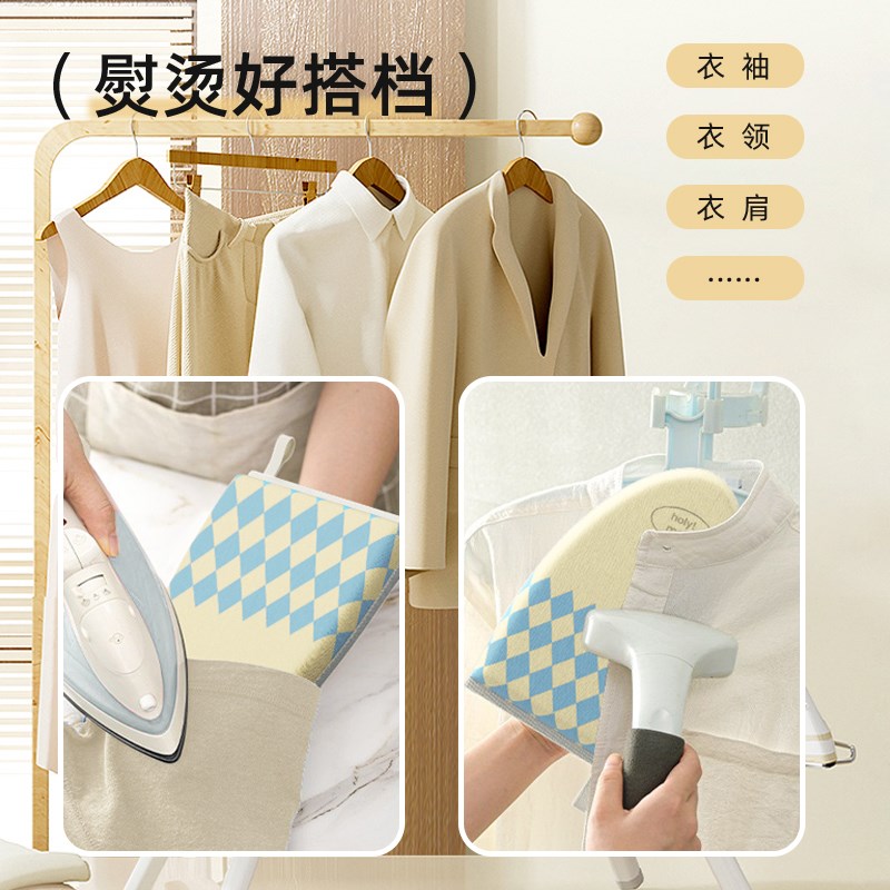 迷你烫衣板手持熨衣板挂烫机熨斗垫板烫衣服防烫手套熨烫板烫衣垫