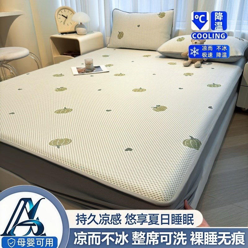 夏天冰丝席豆豆凉席三件套加厚凉感床单1.5米可机水洗空调软席子