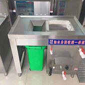 火锅店专用不锈钢油水分离器带加热餐饮厨房隔油除渣一体机隔油池