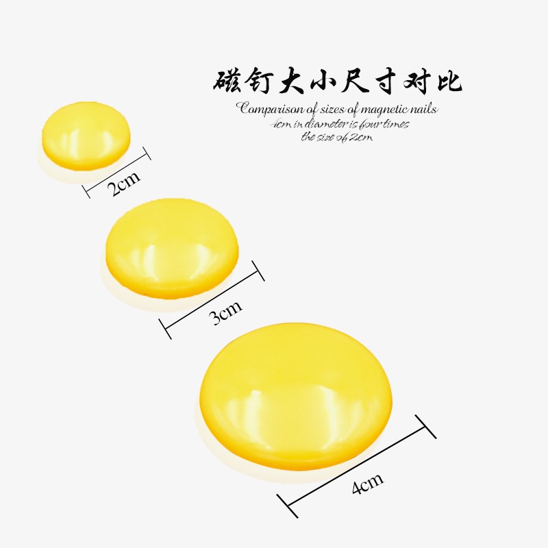 彩色桶装磁扣4CM40MM 圆形磁粒3cm超强磁钉2cm磁性白板磁珠50粒装