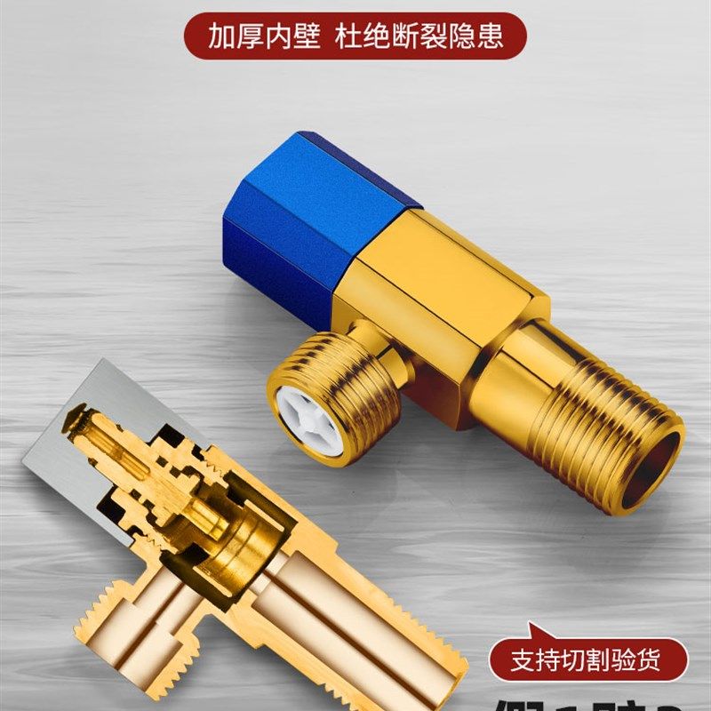 全铜角阀家用热水器全铜三角阀冷热水八字阀卫生间卫生间防回止回