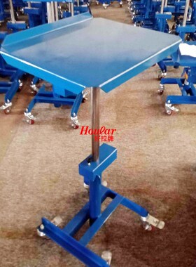 hoular好拉MH可倾式平台车 150kg倾斜手动升高车 台面角度升降车