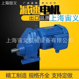 BWD16 Y5.5 GS87 15KW偏心轴承轴套速机带电机速机