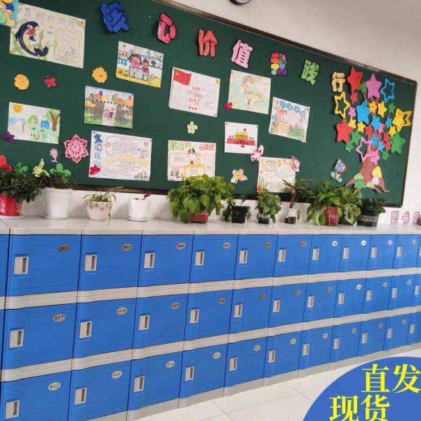 ABS塑料中小学生书包柜学校班级储物柜幼儿园教室带锁 独立收纳柜