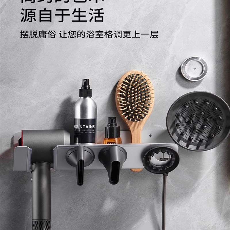 适用戴森追觅电吹风机支架免打孔挂架浴室家用收纳壁挂置物架子