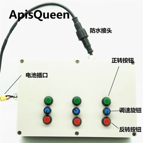 DIY水下ROV机器人加摄像头水下世界探索学生教育有刷推进器套装