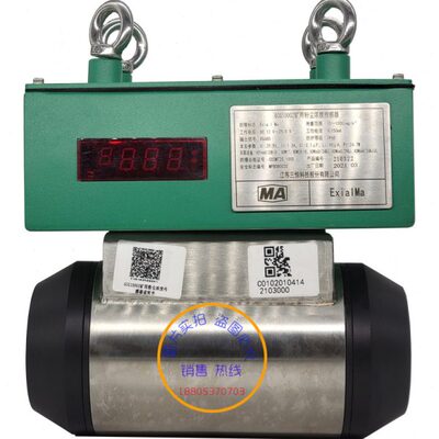 江苏三恒GCG1000Z矿用粉尘浓度传感器
