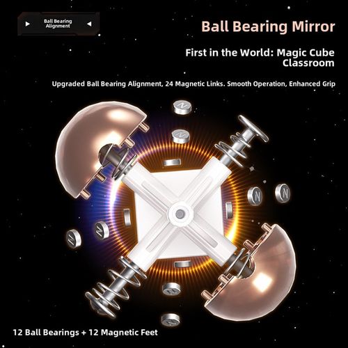 魔域镜面磁力魔方V2球轴三阶镜面异形竞速比赛专用儿童益智玩具