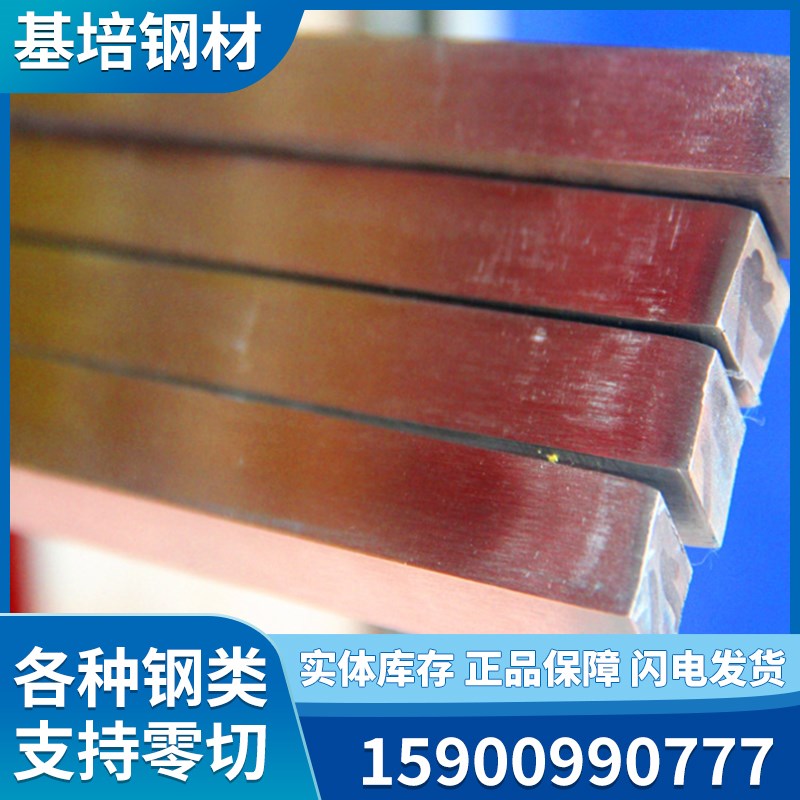 扁铁冷拉扁钢冷拉方钢圆钢45号钢 定制切割Q235冷拔钢型材A3钢