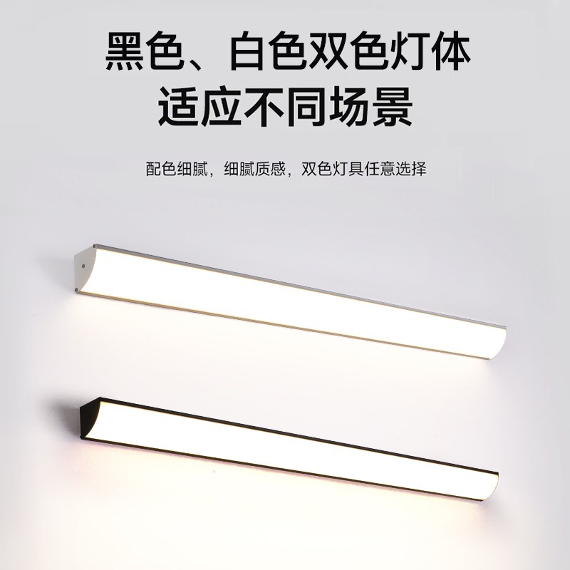 超亮室外照明墙灯温室露台门头灯防水别墅庭院阳台户外长条壁灯