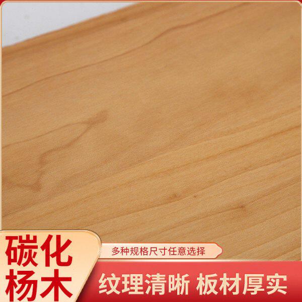 碳化杨木等宽杨木拼板家具装饰装修实木板材碳化直实木拼板碳厂家