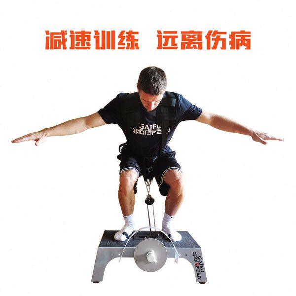 DADI篮球弹跳训练器阻力爆发力离心机扣篮训练核心力量训练
