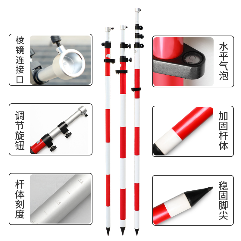 全站仪对中杆测量测绘2.15米3米5米棱镜杆TRK碳纤维单杆三角支架