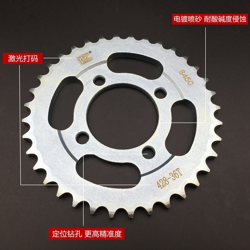 适用大阳DY100弯梁100泰本田110摩托车链轮牙盘 弯梁链轮链条套链