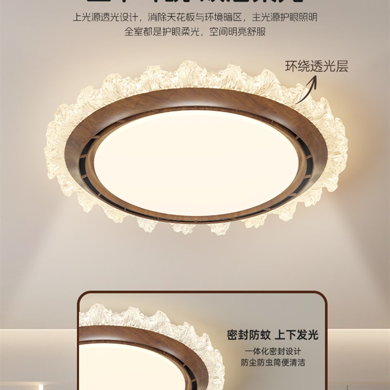 无叶风扇灯卧室灯客厅书房灯餐厅儿童房护眼静音简约法式吸顶灯