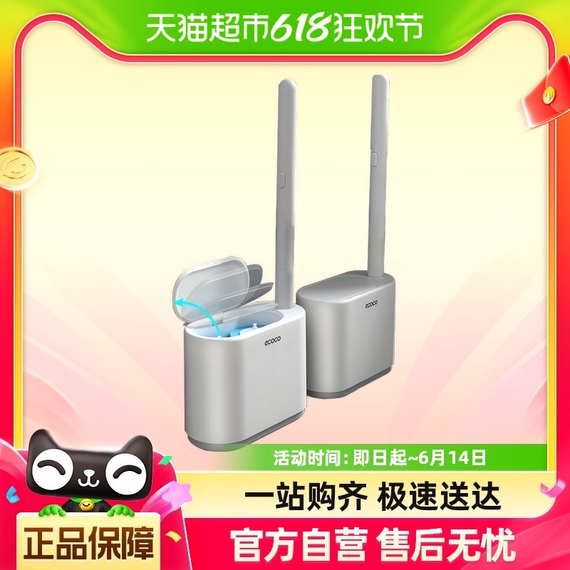 一次性马桶刷壁挂式家用卫生间无死角清洁洗厕所刷子2023新款神器