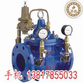 200X压稳压阀 200 调节阀稳压阀DN15