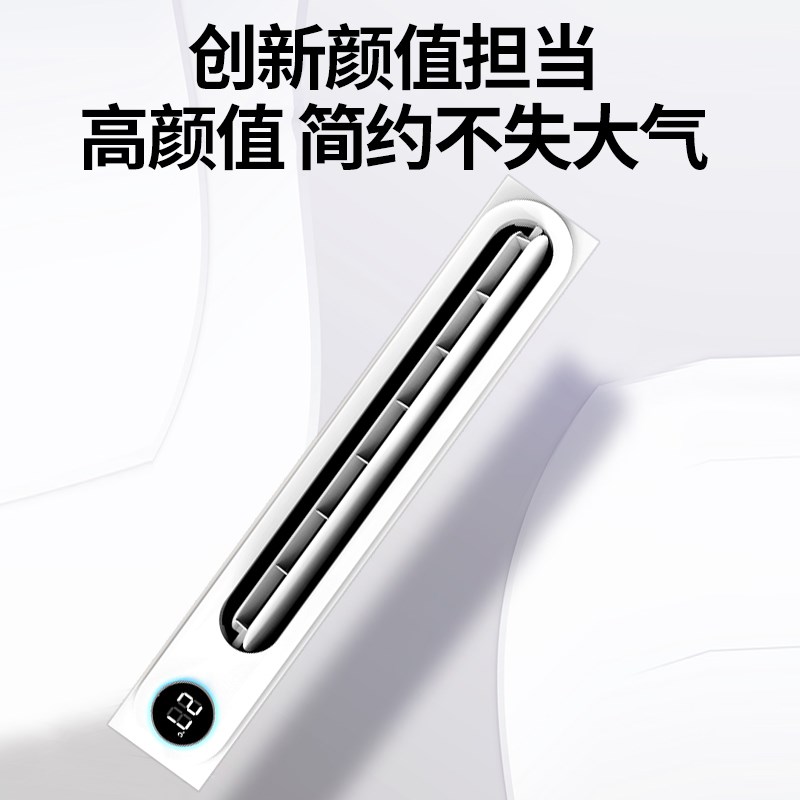 蜂窝大板专用线性浴霸暖风机空调型取暖长条石膏板集成吊顶卫生间