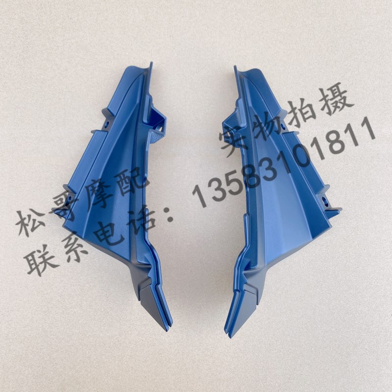 阿普利亚GPR250R GPR150R APR250-R APR150-R左右导流板装饰盖壳