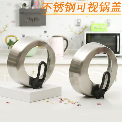 锅盖家用玻璃盖钢化耐高温不锈钢26cm炒锅通用款透明炒菜盖子圆形
