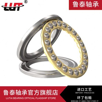 推力球轴承51138M 51140M 51144M 51148M 51152M