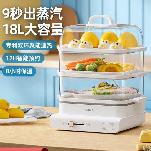 七彩叮当多功能电蒸锅全自动家用三层大容量蒸汽锅蒸箱早餐机神器