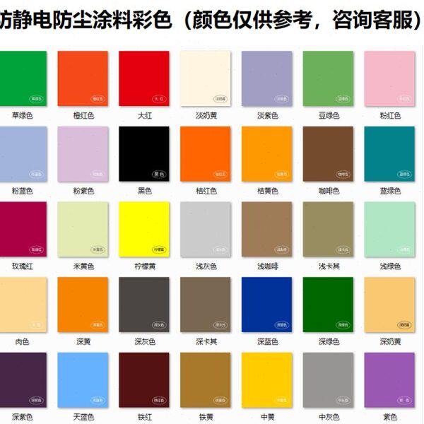 彩色机房防尘漆防静电漆慕邦新包装防水涂料地面顶面墙面环保无味