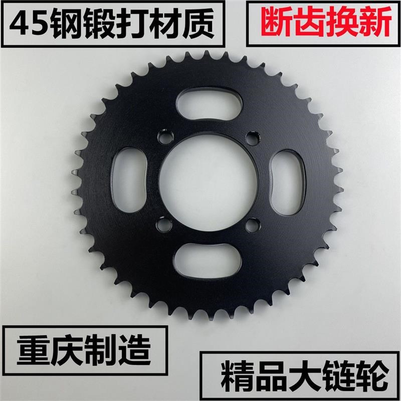 适用CF春风XO狒狒ST/CF125-2-3改装炼大齿盘炼轮机车油封炼条套炼