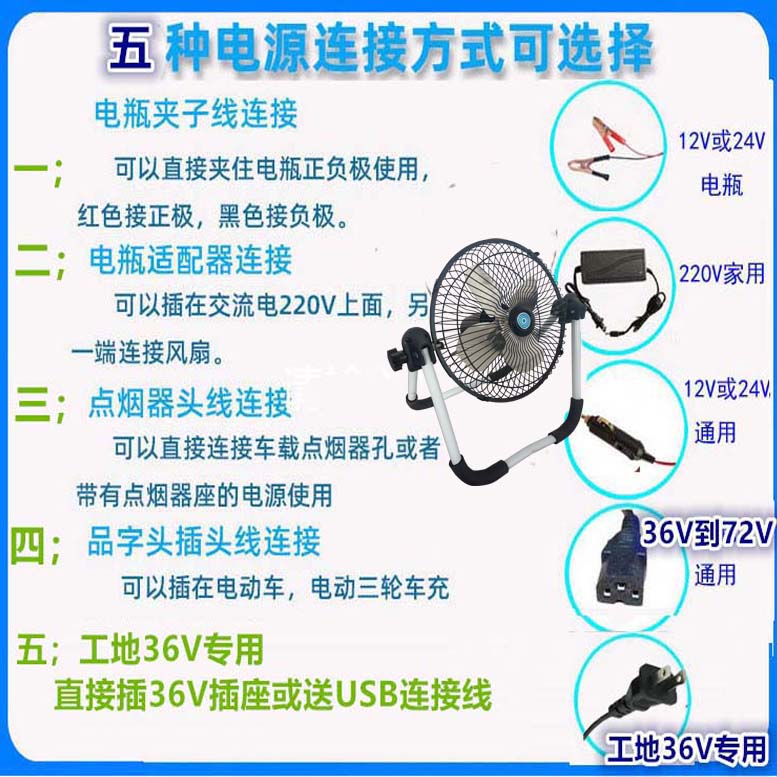48V60V12V24伏趴爬地扇直流船用电风扇强力直流电瓶三轮车多功能