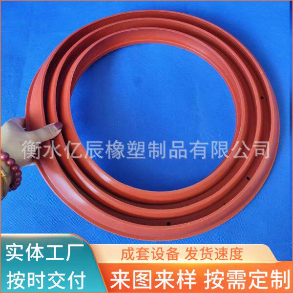 磨煤机石子煤装置用胶圈收集器吻合密封圈设备震防尘m型垫圈