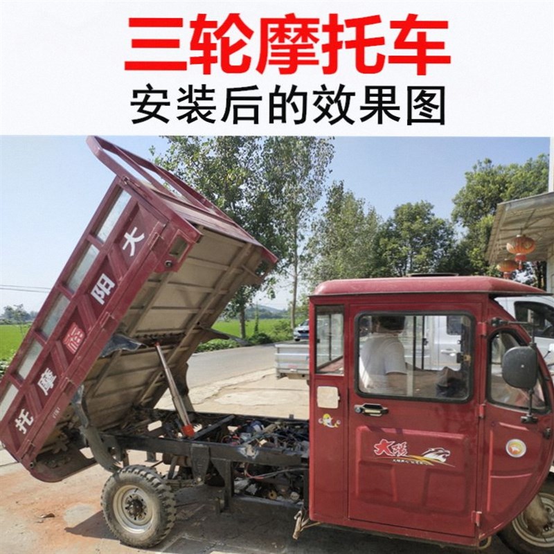 升降液压顶自卸翻斗车电控油泵全套配件燃油机车电动三轮车改装