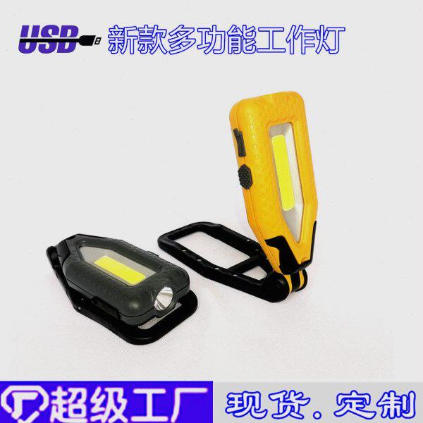 包邮新款多功能USB充电高亮磁吸挂钩工作灯野露营应急背包信号灯