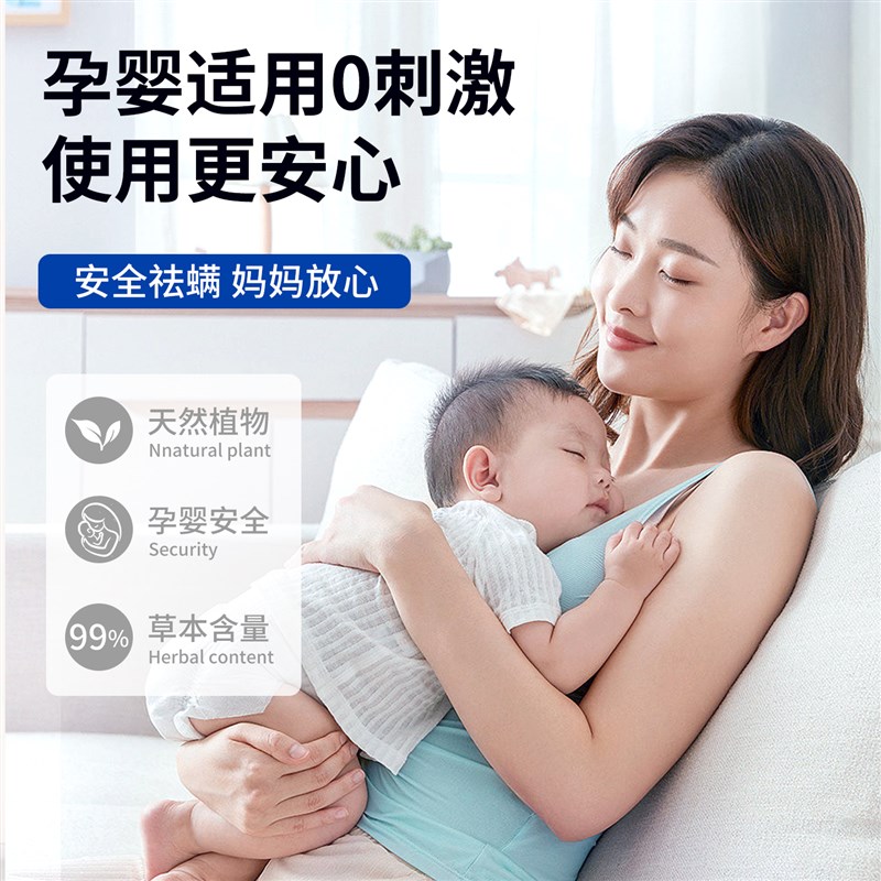 除螨包床上用防螨虫包植物祛螨虫药包衣柜神器床垫贴去除蝻剂C