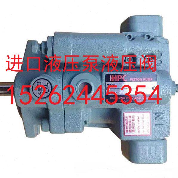 台湾HHPC旭宏P08/P16/P22/P36/P46-A0/A1/A2/A3-F-R-01 柱塞泵