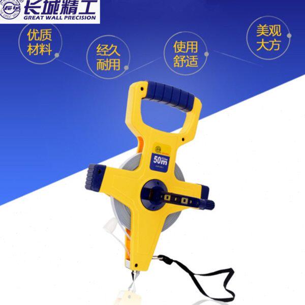 长城精工30米/50米/100米耐磨钢卷尺二级精度工程手摇手提测地尺