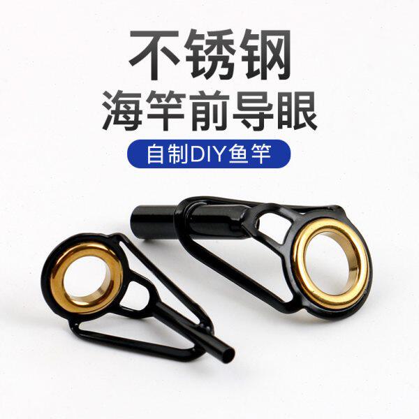锚鱼顶环防缠绕矶竿竿顶导环海杆抛竿不锈钢环海导线环眼尖路亚竿
