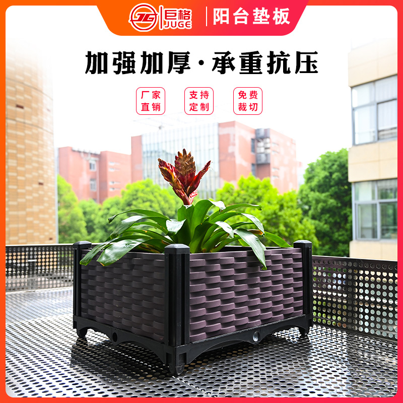 304不锈钢冲孔板阳台防盗窗垫板窗台花架防护栏网垫防坠落防盗网