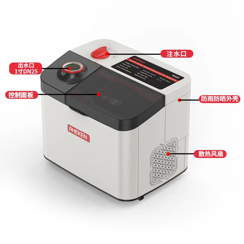 日井永磁恒压变频不锈钢自吸泵家用增压泵别墅自来水全自动热水泵