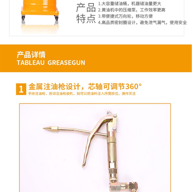 金指数佳捷仕JS160T09黄油机高压注油器黄油泵黄油枪润滑泵注油机