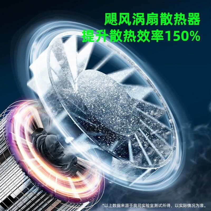 浦记EX1磁吸半导体手机iPadpro平板散热器制冷风扇快速降温神器冰