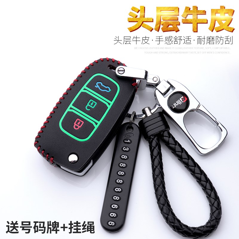 适用于后配增配钥匙包NA28 A28丰田威驰致享致炫X改装钥匙套扣