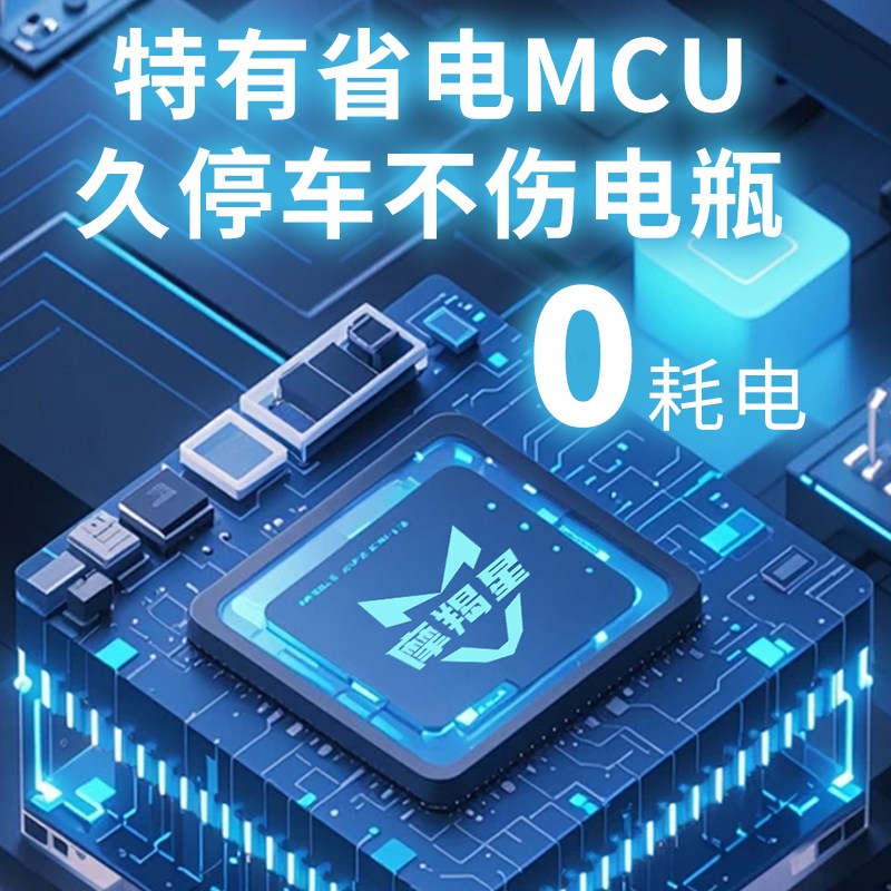 光阳摩羯星GPS定位防盗手机报警器TBOX-2C摩托车改装配件H150