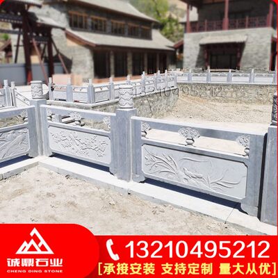 石栏杆包安装 护栏升旗台花岗石汉白玉石雕河道桥护栏板中式浮雕