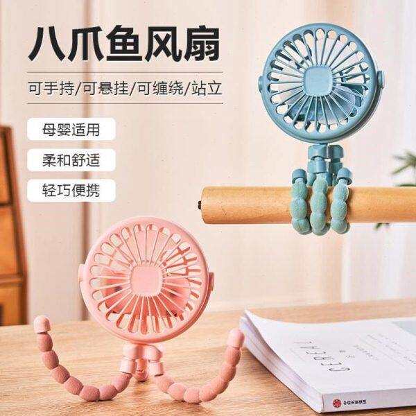 面包车迷你专用挖掘机n电风扇24V工程车货车空调降温风扇小风扇12