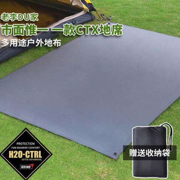 EPTFE 3L面料防水透湿轻薄便携户外露营旅行地席防潮垫-22PJ03